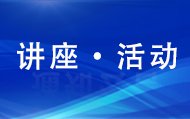列表适合快速定位