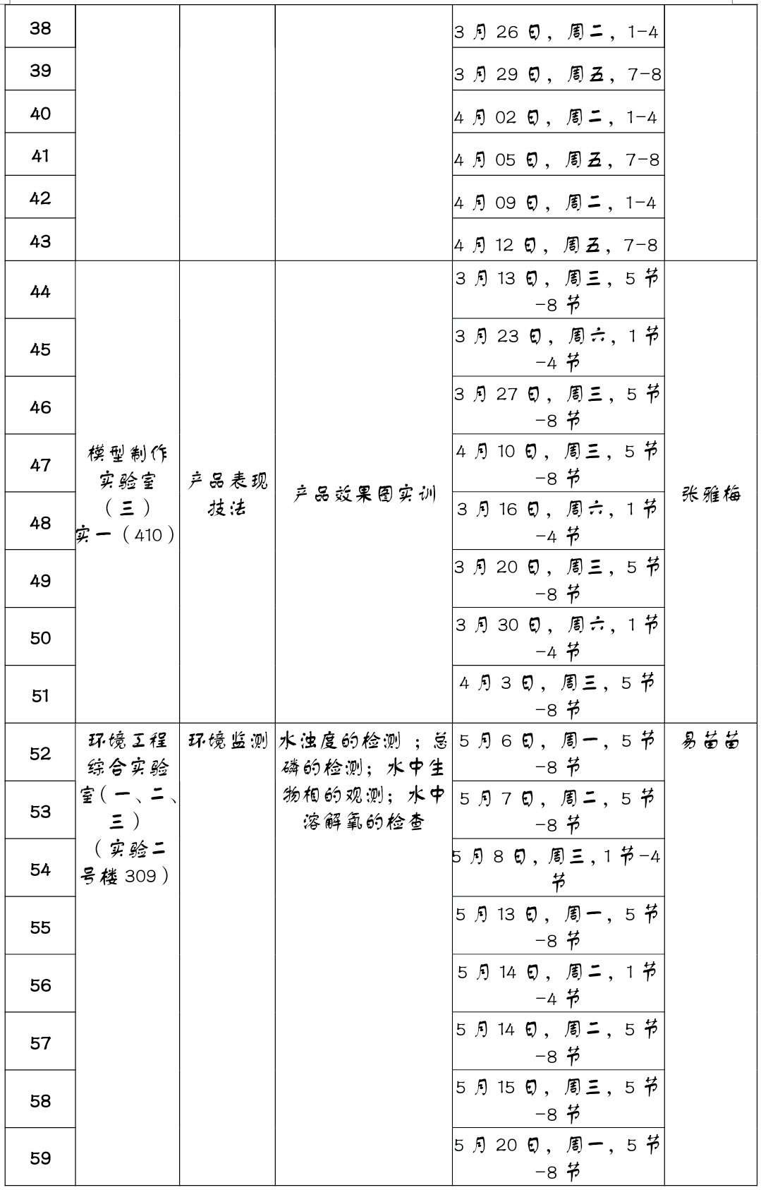 香港全年最全免费资料大全香港规则须知