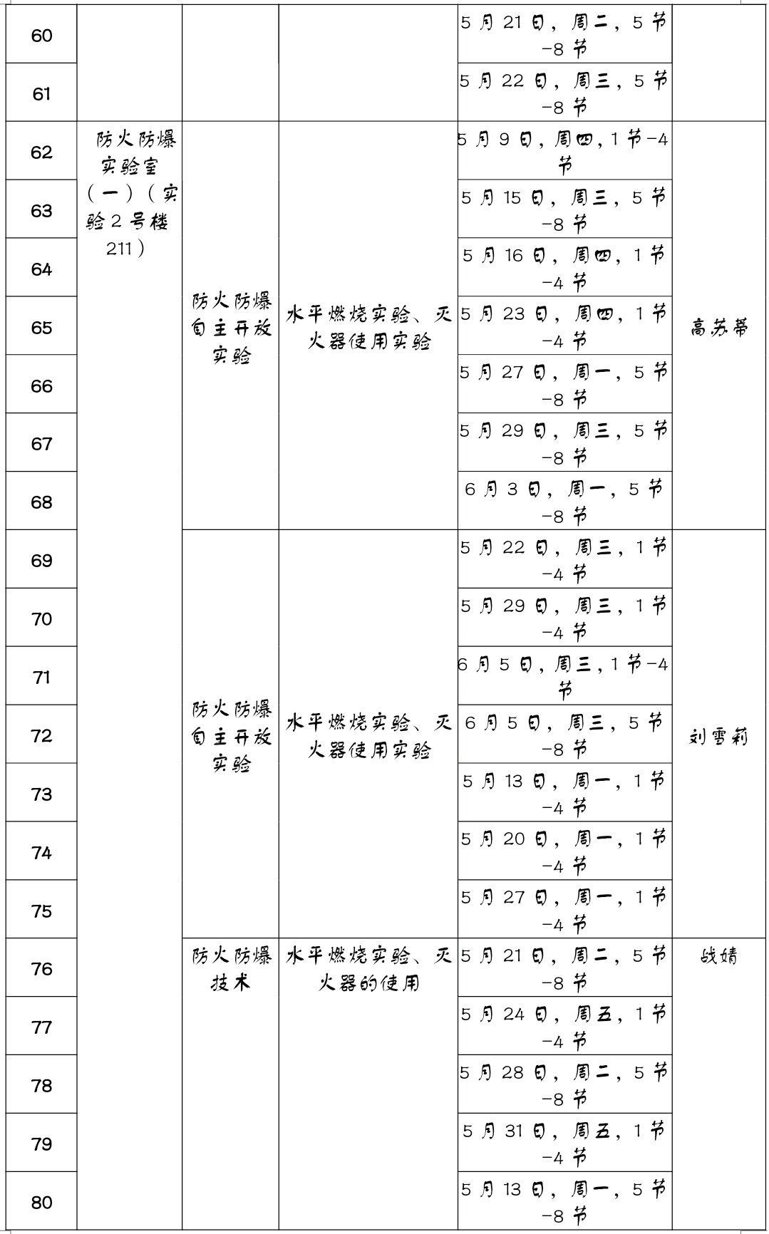 香港全年最全免费资料大全-香港（