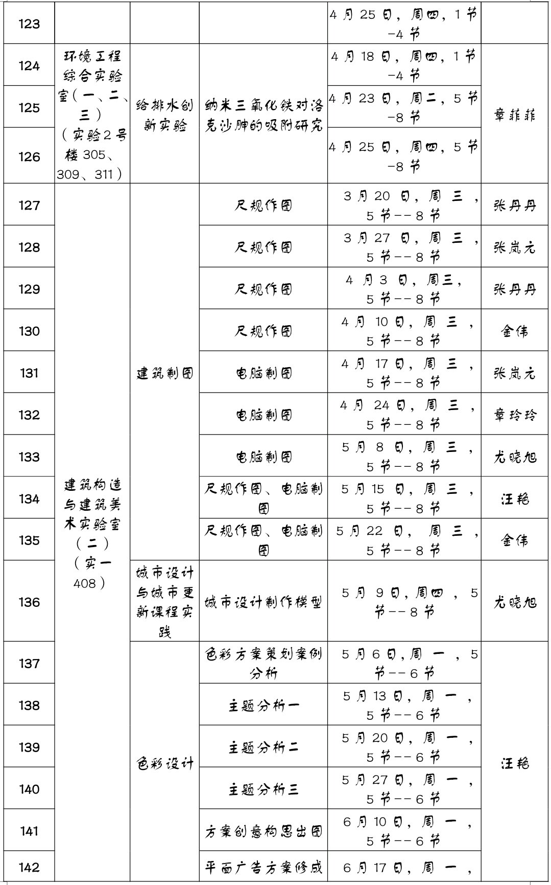 同题参见根据《安徽新华香港全年最全免