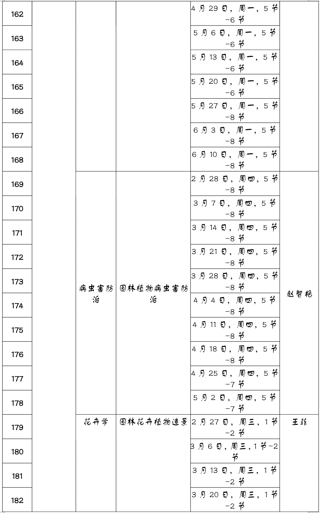 香港全年最全免费资料大全香港规则须知