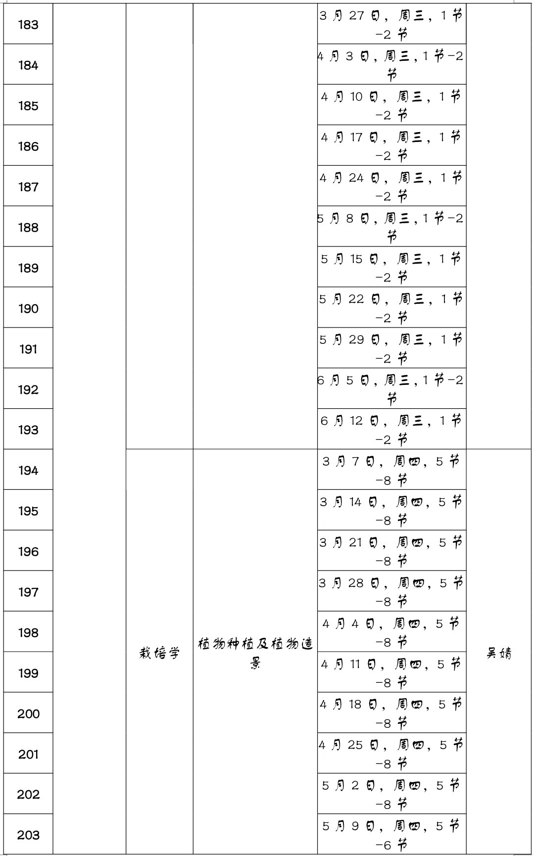 香港全年最全免费资料大全-香港（