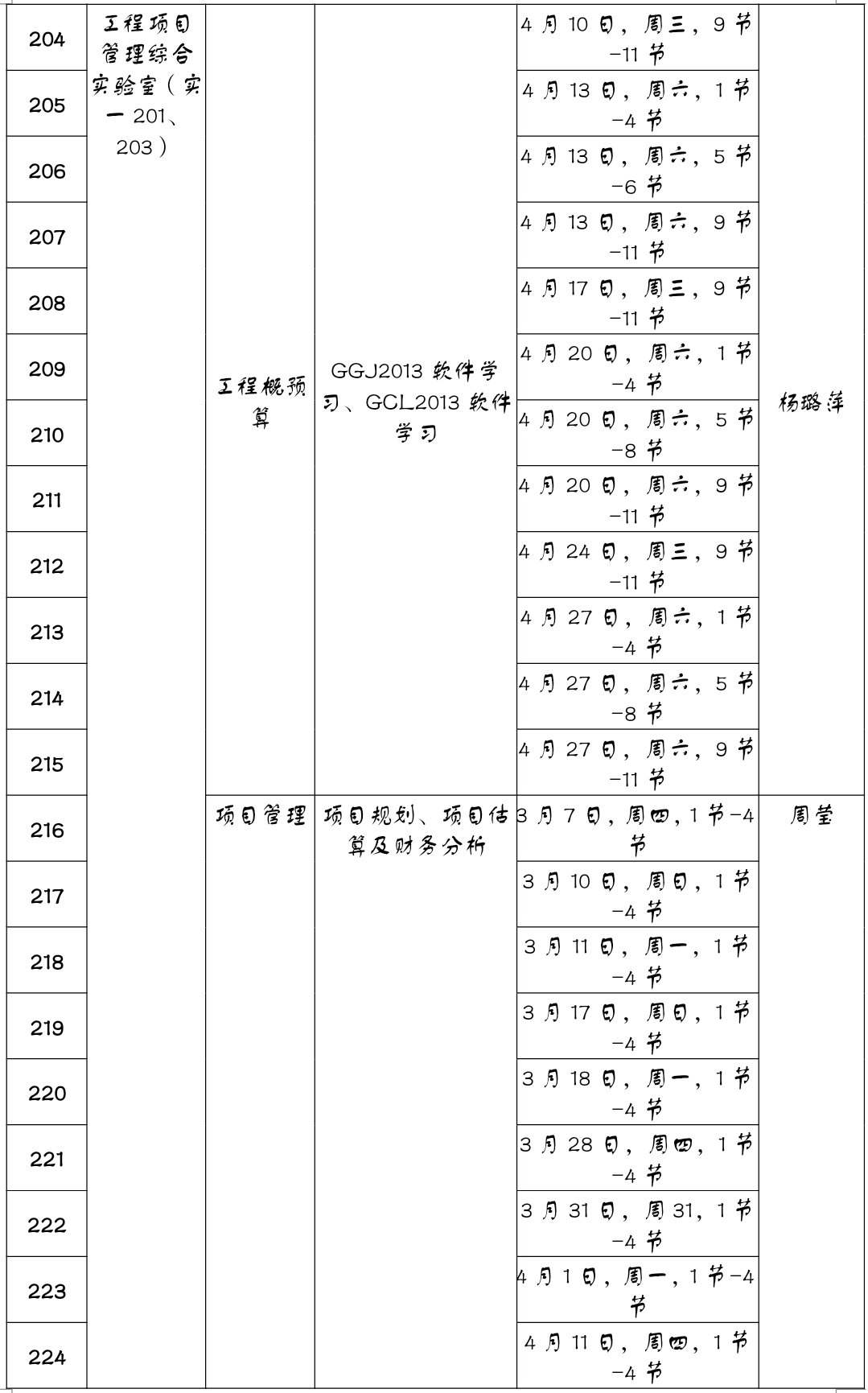 为了进一步增强香港全年最全免费资料大