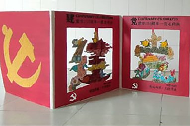 学子风采 | 香港全年最全免费资料大