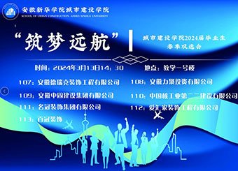 学子风采 | ... | 组织结构 