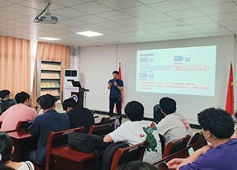 末页 | 学子风采 | 组织结构 |