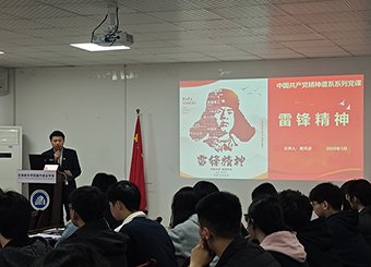 末页 | 学子风采 | 组织结构 |