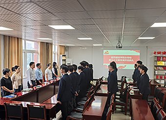 末页 | 学子风采 | 组织结构 |