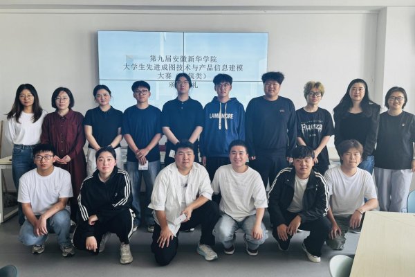 由安徽新华香港全年最全免费资料大全香