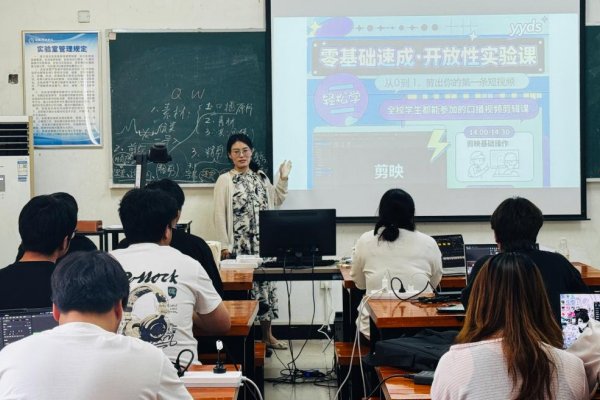 项目宣传