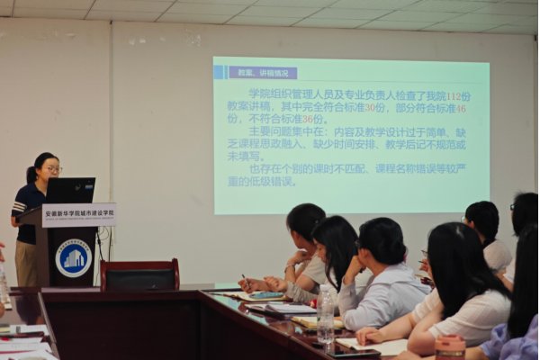 为全面复盘学期中段各项工作开展情况