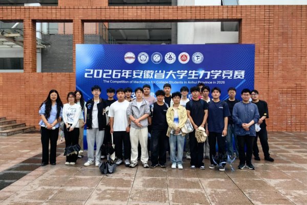 2026年安徽省大香港全年最全免费资