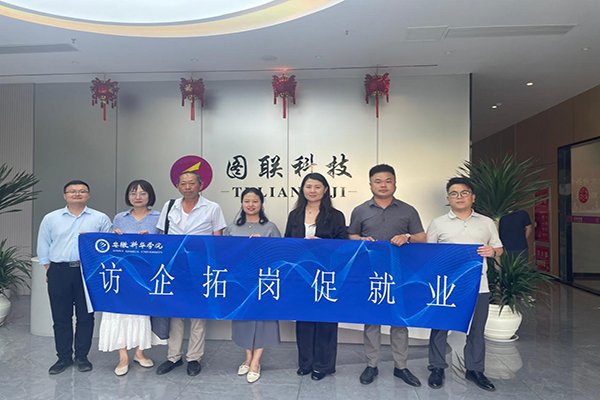 校企协同育人机制