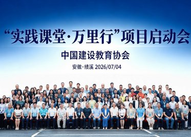 下一页 | 学子风采 | 末页 | 