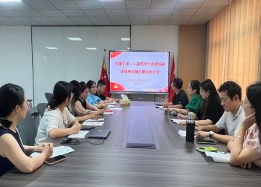 移动端与电脑端入口保持一致