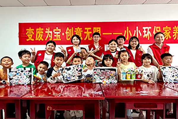 同题参见本次活动以“七彩假期·绿色生